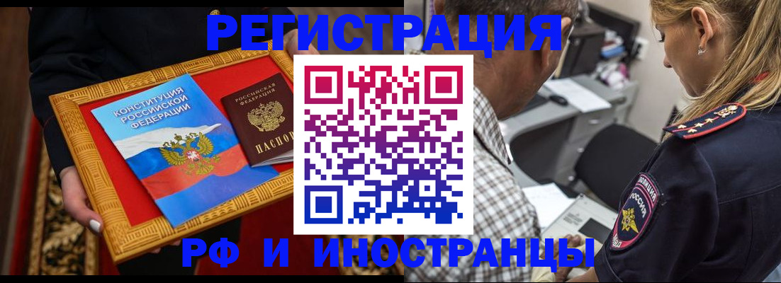 регистрация для школы в Верхнем Уфалее